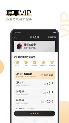 爱游戏体育官网APP